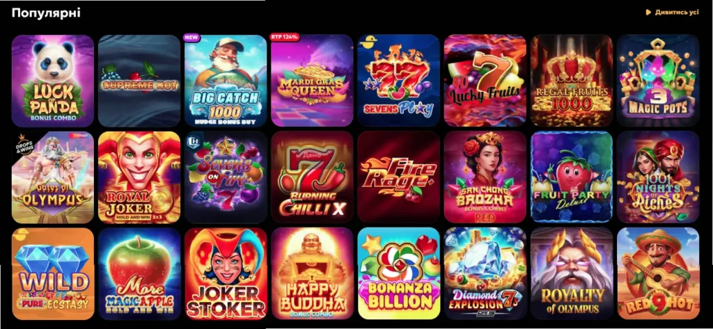 777 casino слоти