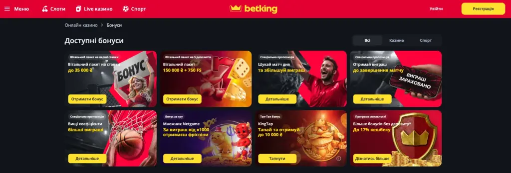 Betking Casino бонуси