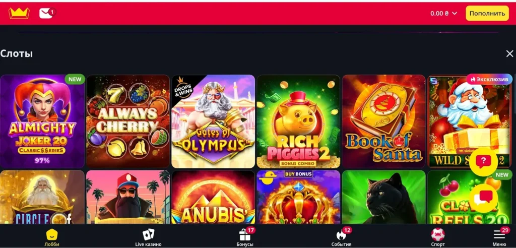 Betking Casino слоти