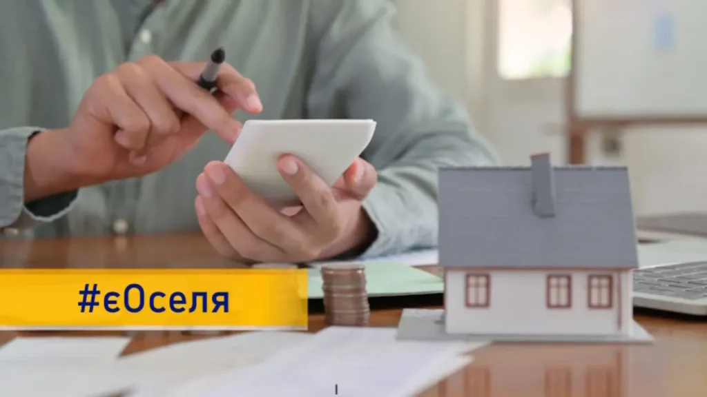 Більше 2300 українців уже взяли іпотечні кредити на житло на суму понад 4 млрд грн з початку 2025 року