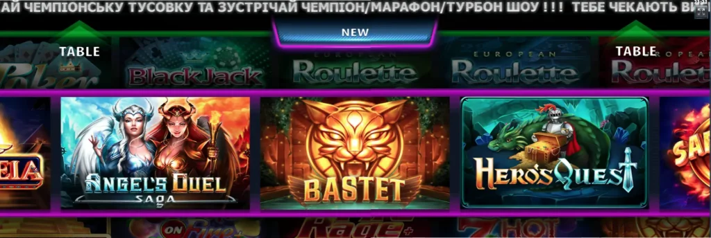 Огляд Сhampion casino