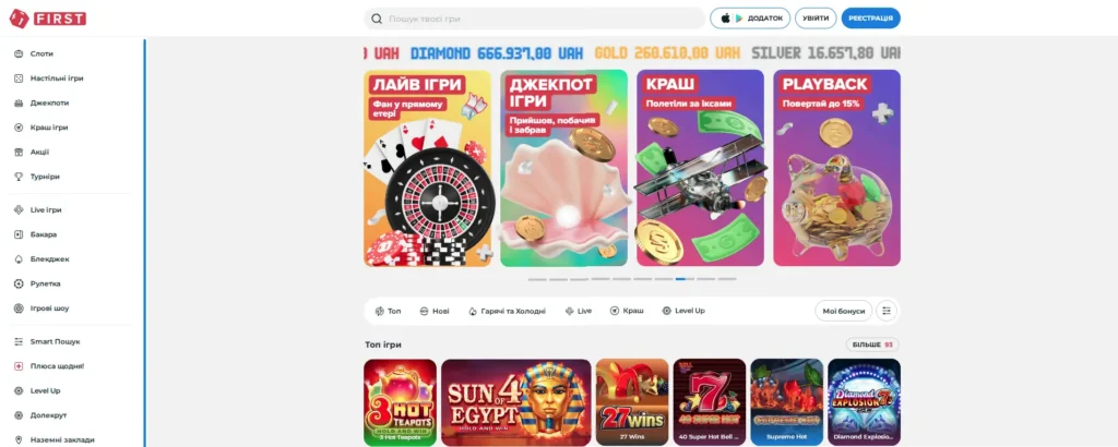 fist casino огляд казино