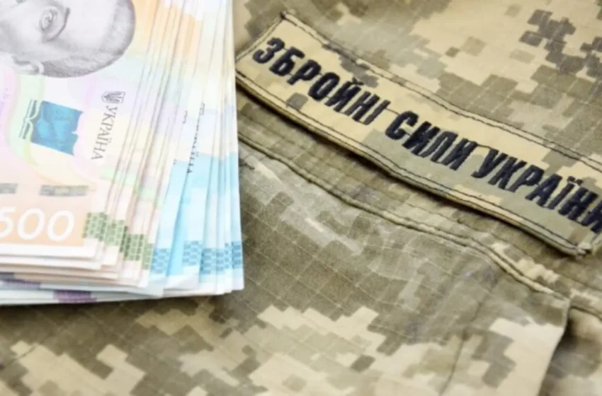 Грошова допомога в липні: кому з військових дадуть подвійні виплати і ще бонус для родини
