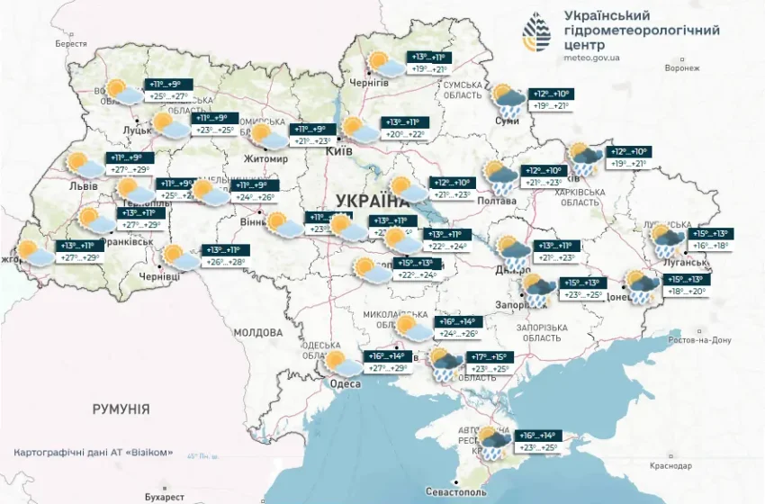  Українців очікує тиждень з мінливою погодою — прогноз з картою