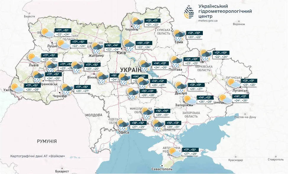 Погода на 24 червня