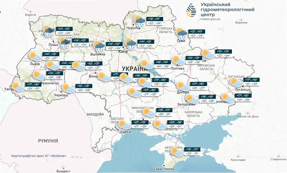 Погода на 25 червня