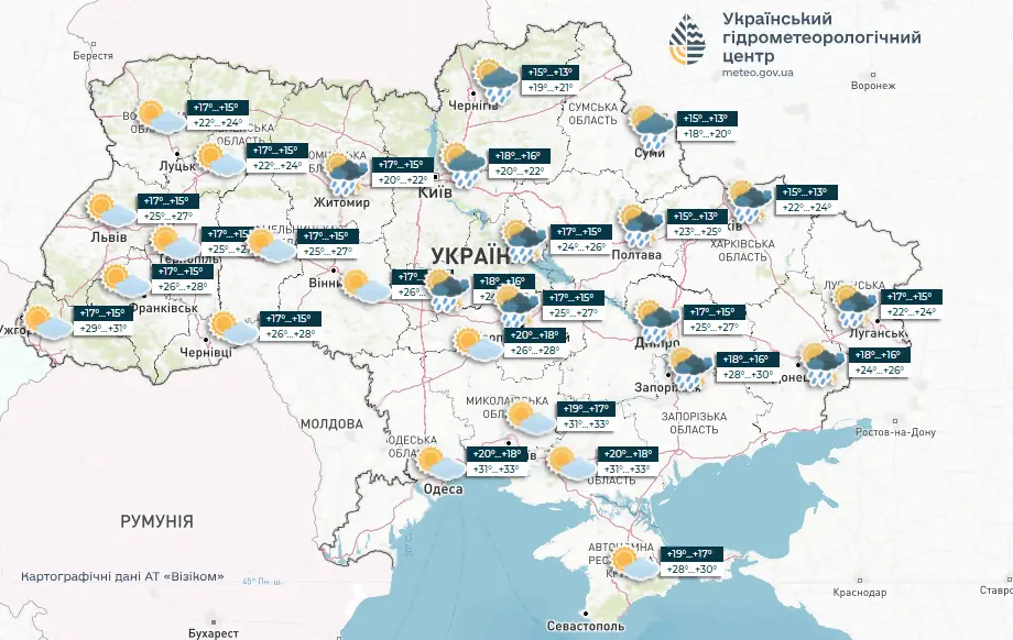 Погода на 26 червня