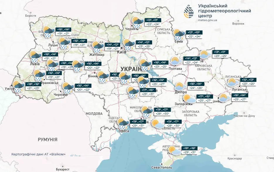Погода на 27 червня