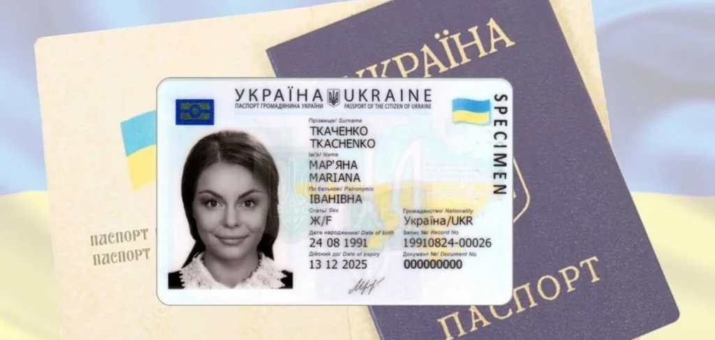 Власникам паспортів-книжечок доведеться їх міняти через вилучення російської