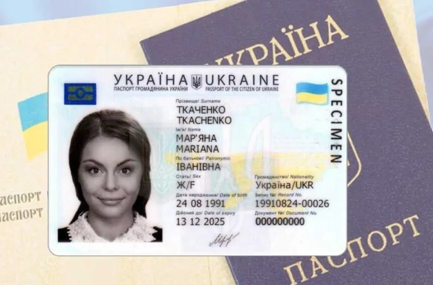 Власникам паспортів-книжечок доведеться їх міняти через вилучення російської? Що відомо про нові паспортні правила в Україні