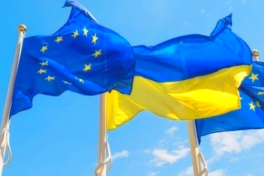 ЄС і Україна