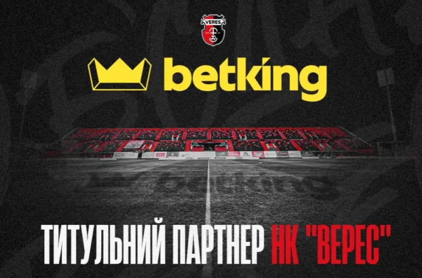 НК «Верес» оголосив про нового титульного спонсора — букмекерську компанію betking