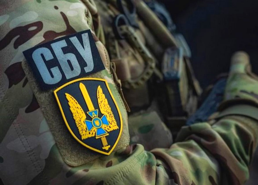 вбито полковника СБУ