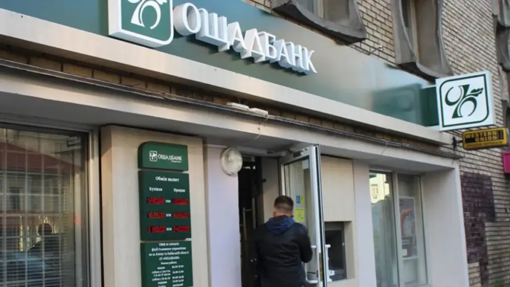 Як забрати кошти після закриття рахунку у Ощадбанку