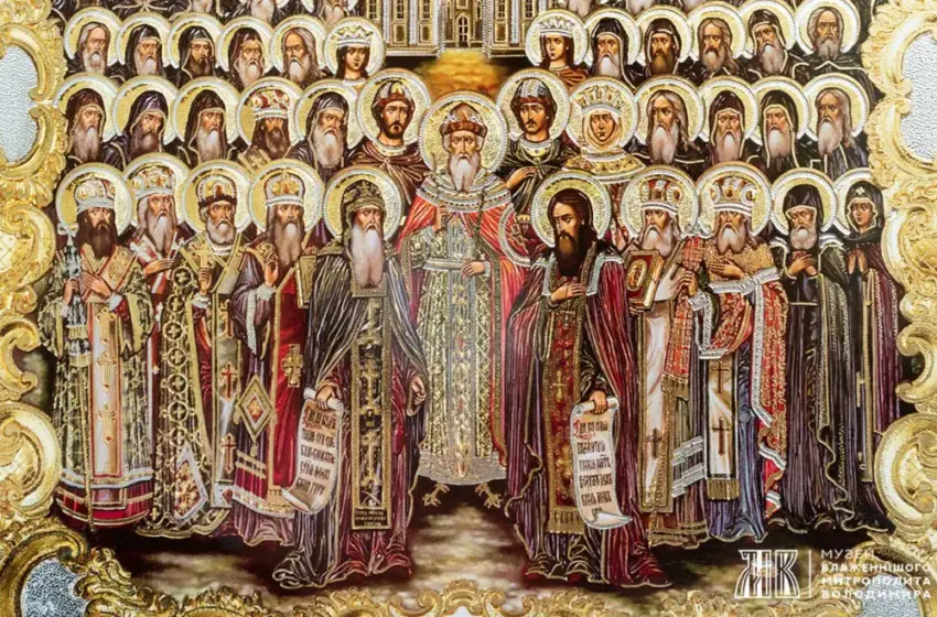 Яке сьогодні свято – 28 вересня 2025 року в Україні