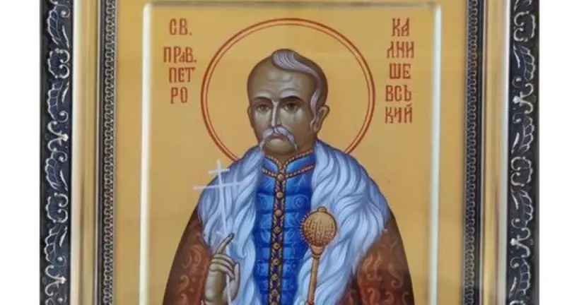  Яке сьогодні свято – 31 жовтня 2025 року в Україні