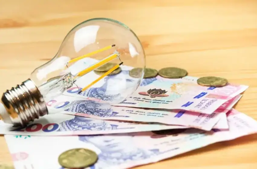  НБУ попередив: у 2026 році можливе підвищення тарифів на електроенергію в Україні