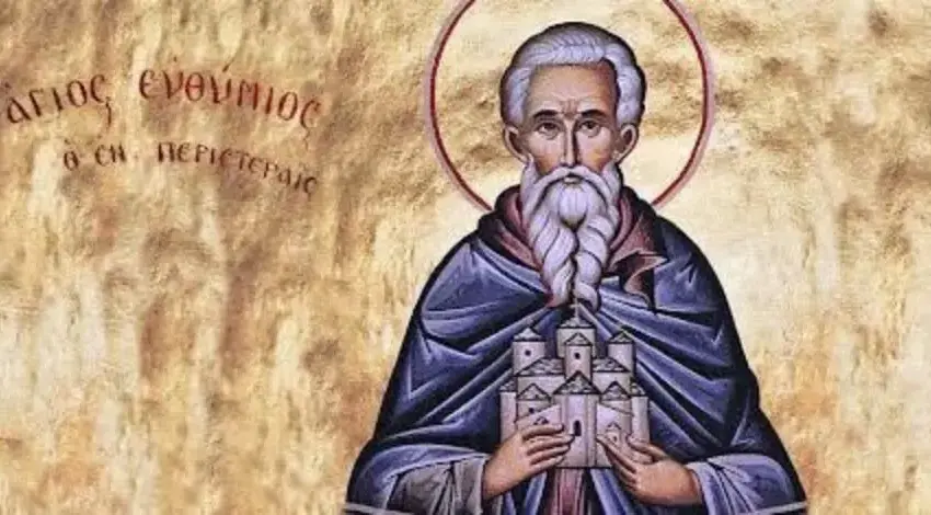  Яке сьогодні церковне свято – 15 жовтня 2025 року в Україні