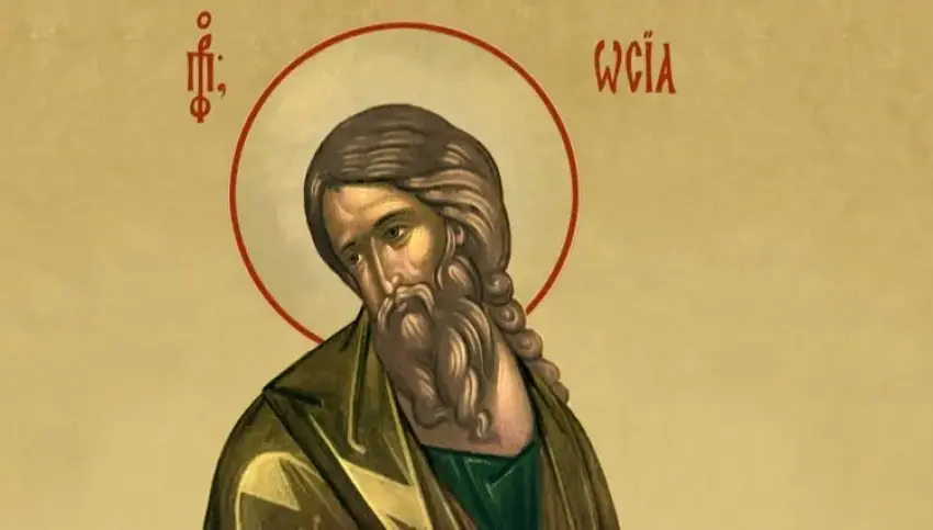  Яке сьогодні церковне свято – 17 жовтня 2025 року в Україні