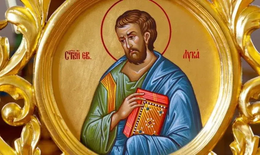  Яке сьогодні церковне свято – 18 жовтня 2025 року в Україні