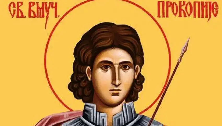  Яке сьогодні церковне свято – 22 листопада 2025 року в Україні