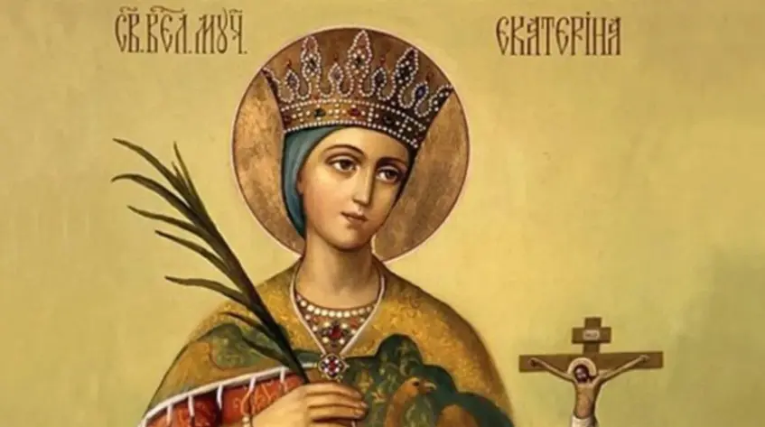  Яке сьогодні церковне свято – 24 листопада 2025 року в Україні