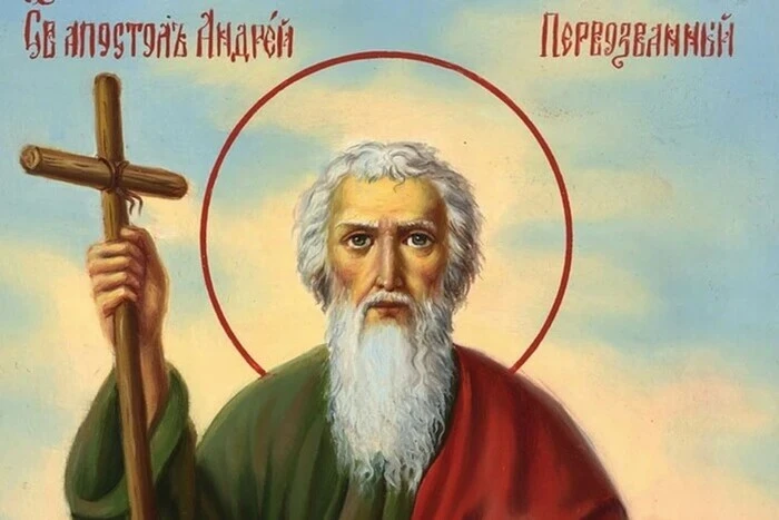 Яке сьогодні церковне свято – 30 листопада в Україні