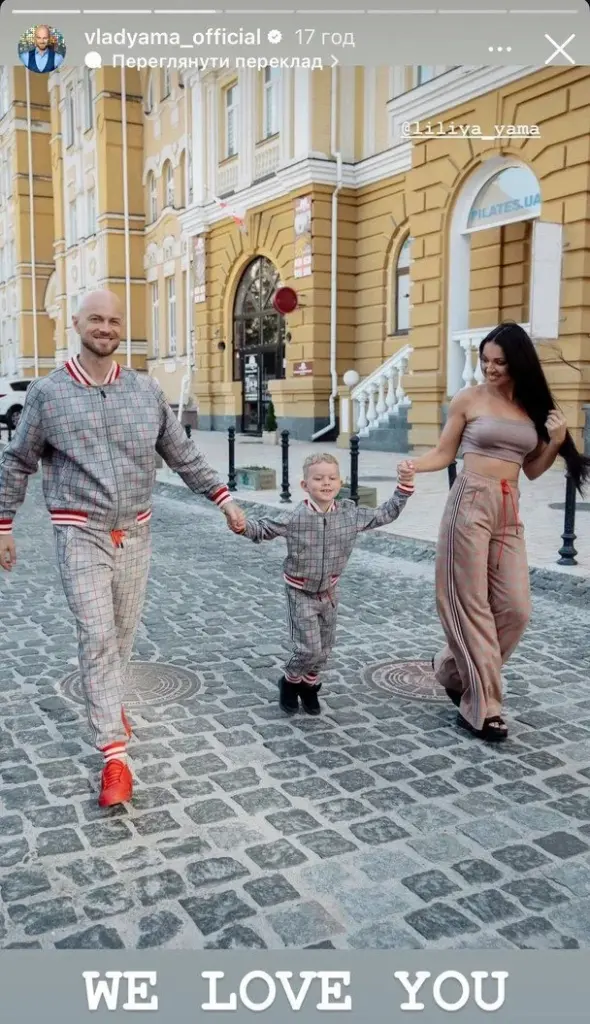 Архівні фото з Києва Влада Ями