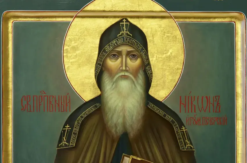  Яке сьогодні свято – 11 грудня в Україні