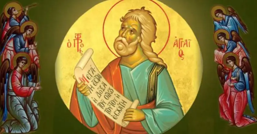  Яке сьогодні церковне свято – 16 грудня в Україні