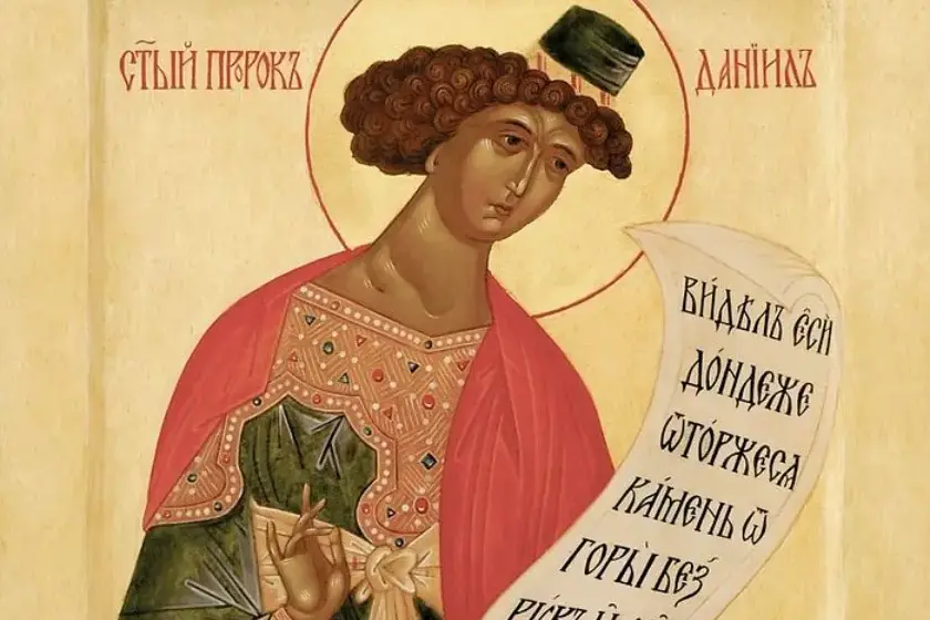  Яке сьогодні церковне свято – 17 грудня в Україні