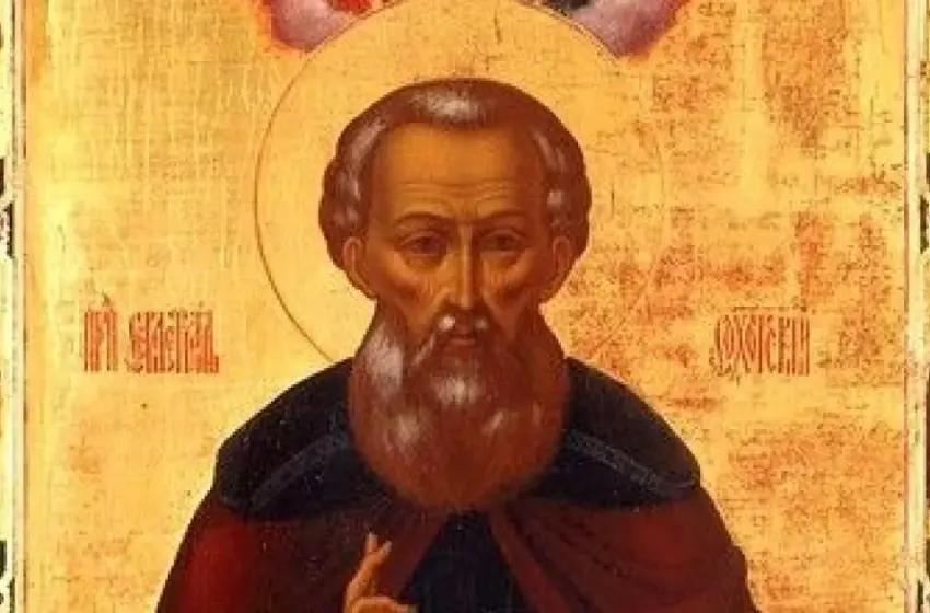  Яке сьогодні церковне свято – 18 грудня в Україні