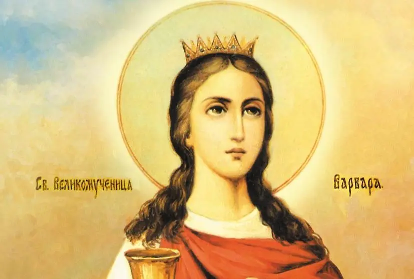  Яке сьогодні церковне свято – 4 грудня в Україні