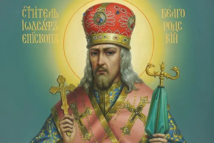  Яке сьогодні церковне свято – 10 грудня в Україні