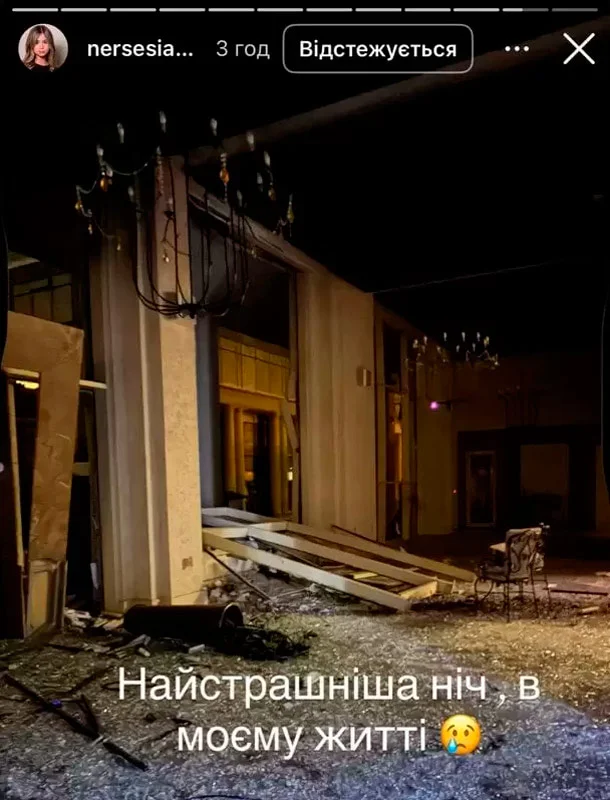 Свідчення Софії Нерсесян після атаки