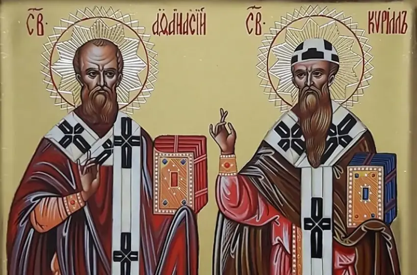  Яке сьогодні церковне свято – 18 січня в Україні