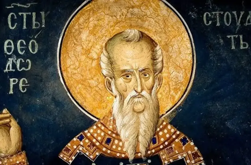  Яке сьогодні церковне свято – 26 січня в Україні