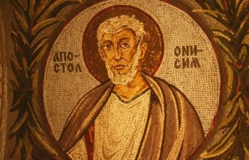  Яке сьогодні церковне свято – 15 лютого в Україні