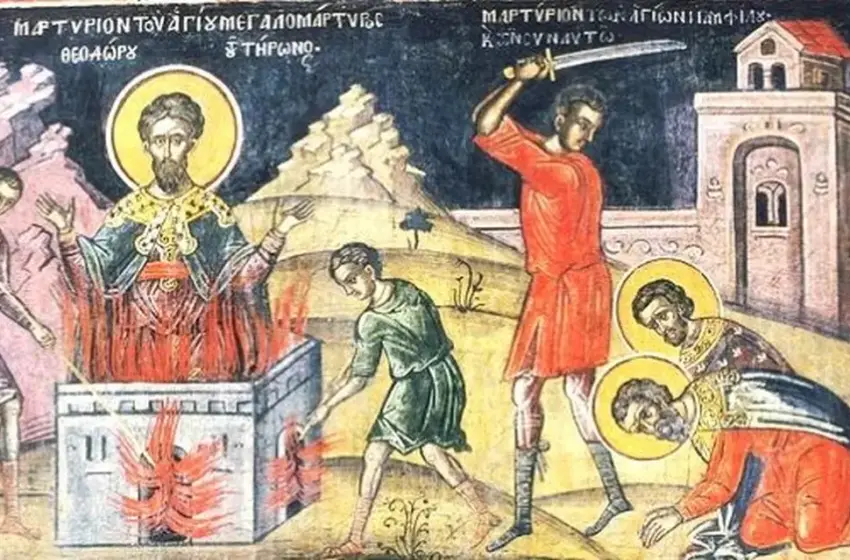  Яке сьогодні церковне свято – 16 лютого в Україні