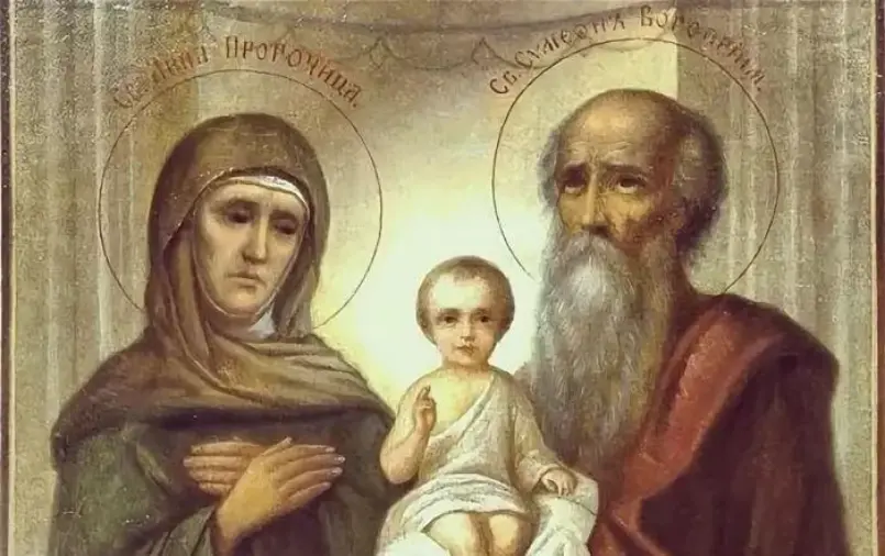 Яке сьогодні церковне свято – 3 лютого в Україні