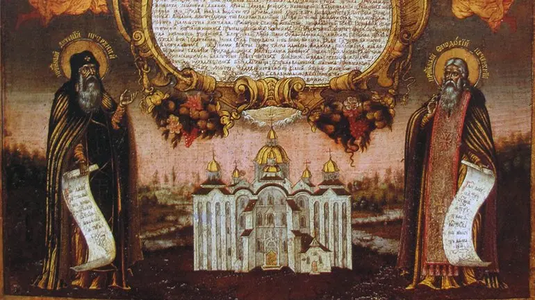 Яке сьогодні церковне свято – 10 липня 2026